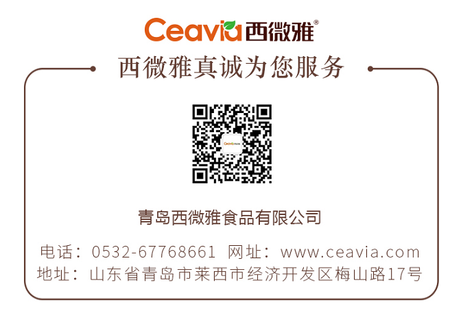 喬遷之喜——西微雅喬遷圓滿(mǎn)結束現已正式投入生產(chǎn)(圖9)